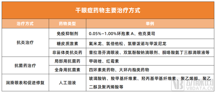 管家婆马报图今晚