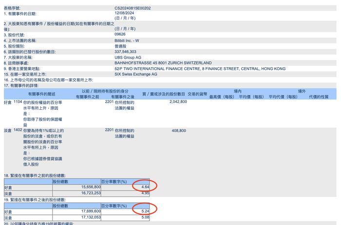 管家婆马报图今晚