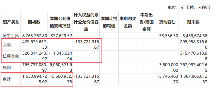 管家婆马报图今晚