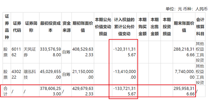 管家婆马报图今晚