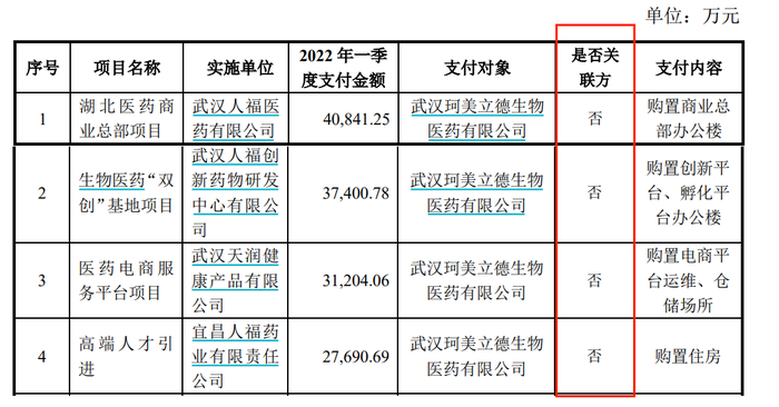 管家婆马报图今晚