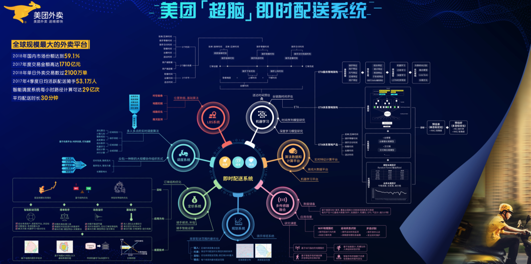 管家婆马报图今晚