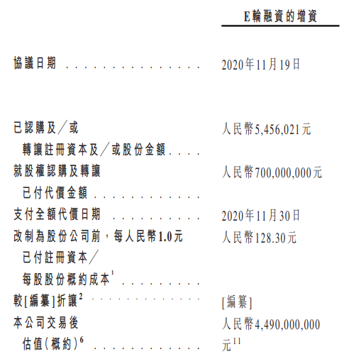 管家婆马报图今晚