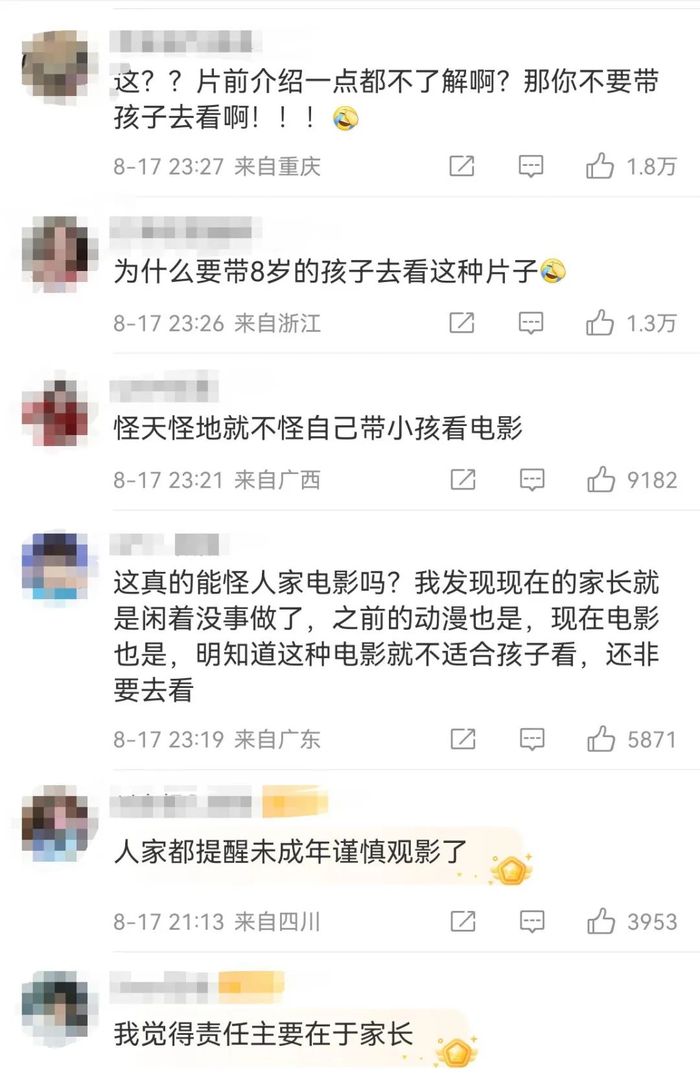 管家婆马报图今晚