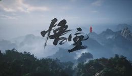 《黑神話：悟空》可能也救不了國產(chǎn)3A