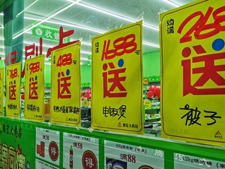 连锁药店集体“刹车”