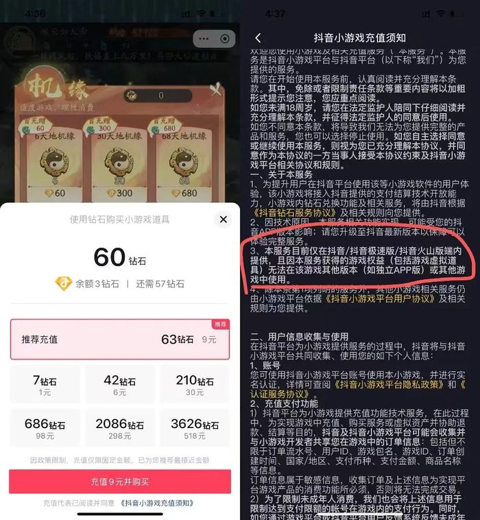 管家婆马报图今晚