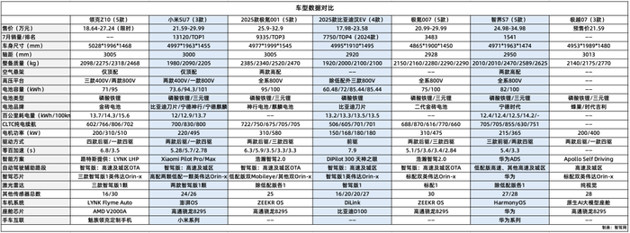 管家婆马报图今晚