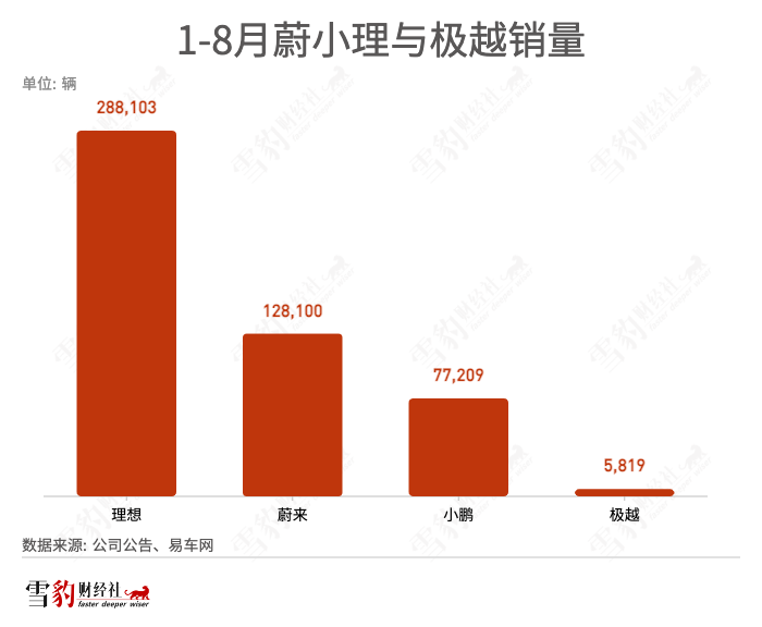 管家婆马报图今晚