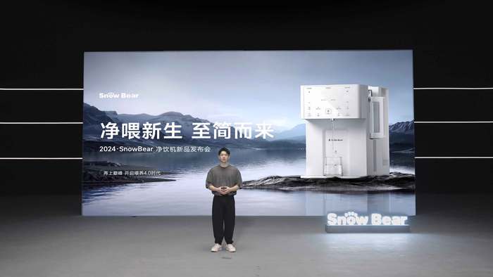 https://img1.jiemian.com/101/original/20240911/import_1726040736674520170010_a700xH.jpg