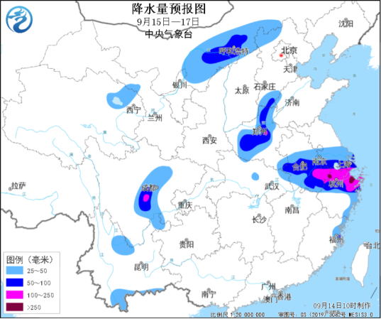 “贝碧嘉”15日夜间至16日上午在浙江台州到江苏启东登陆，浙沪苏需防范风雨潮叠加灾害影响  第2张