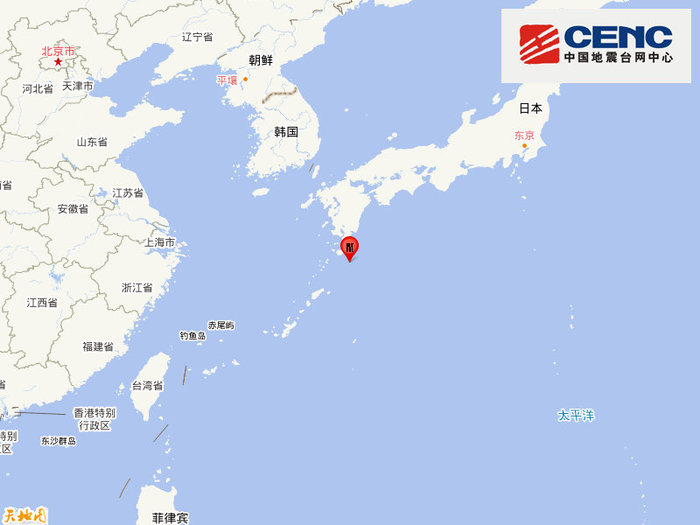 琉球群岛发生5.8级地震，震源深度20千米  第1张