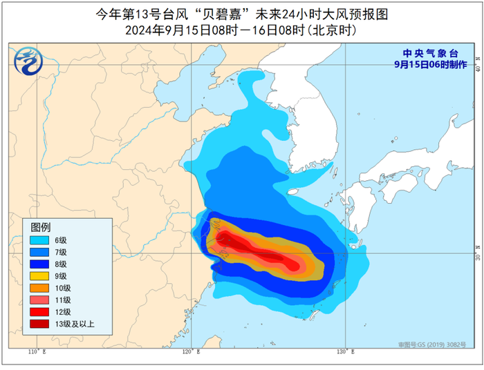 橙色预警：“贝碧嘉”已加强为台风级，江浙沪部分地区将有大暴雨  第2张