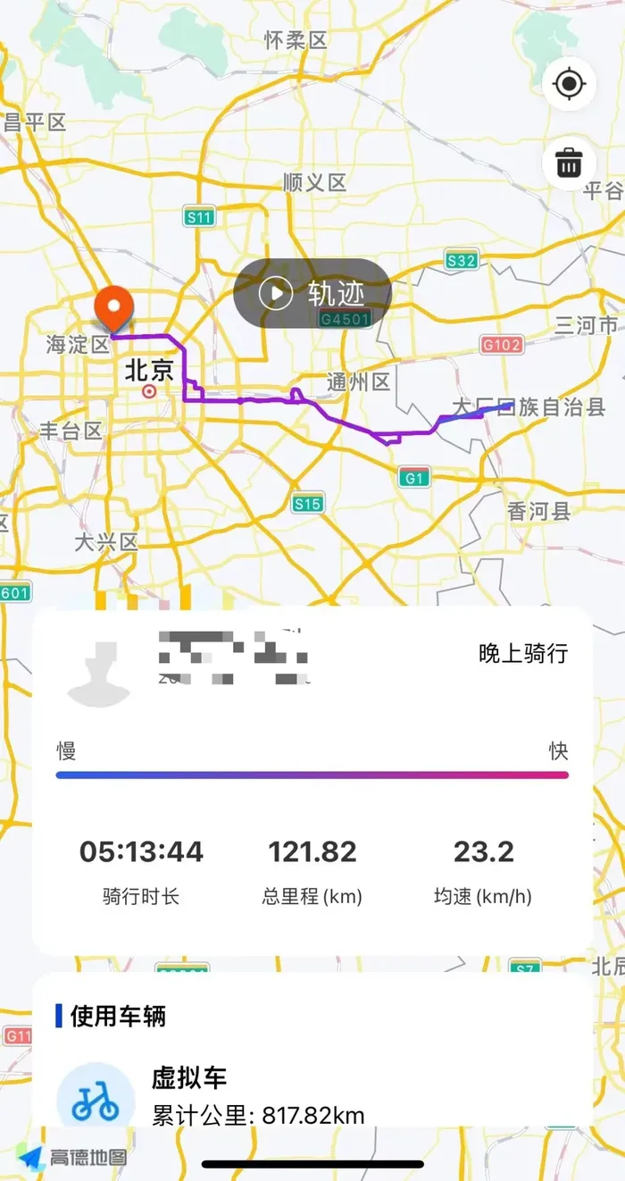 管家婆马报图今晚