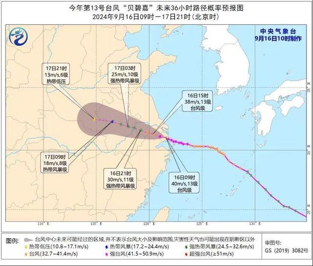 英赫优配:股票配资杠杆多少违法-除青浦、松江、奉贤外，上海其余各区防汛响应行动调整为Ⅳ级