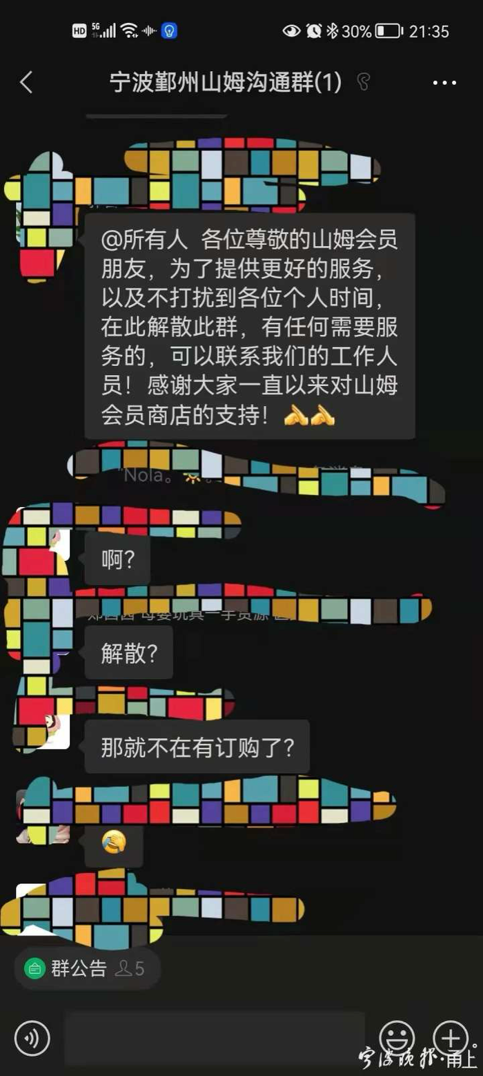 管家婆马报图今晚