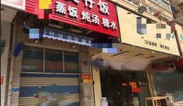 餐飲“轉(zhuǎn)店人”：1天接手10多家，全是“旺鋪轉(zhuǎn)讓”