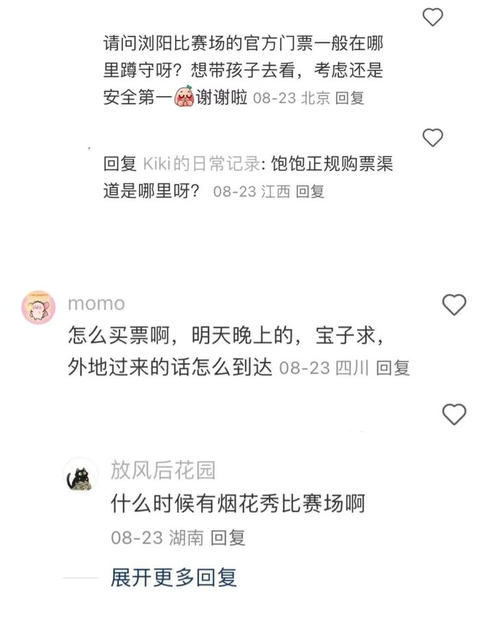 管家婆马报图今晚