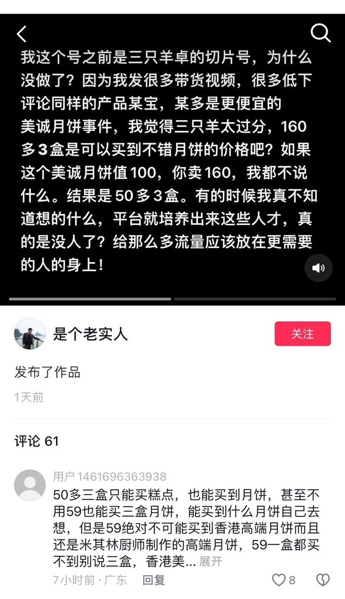 管家婆马报图今晚