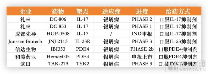 管家婆马报图今晚