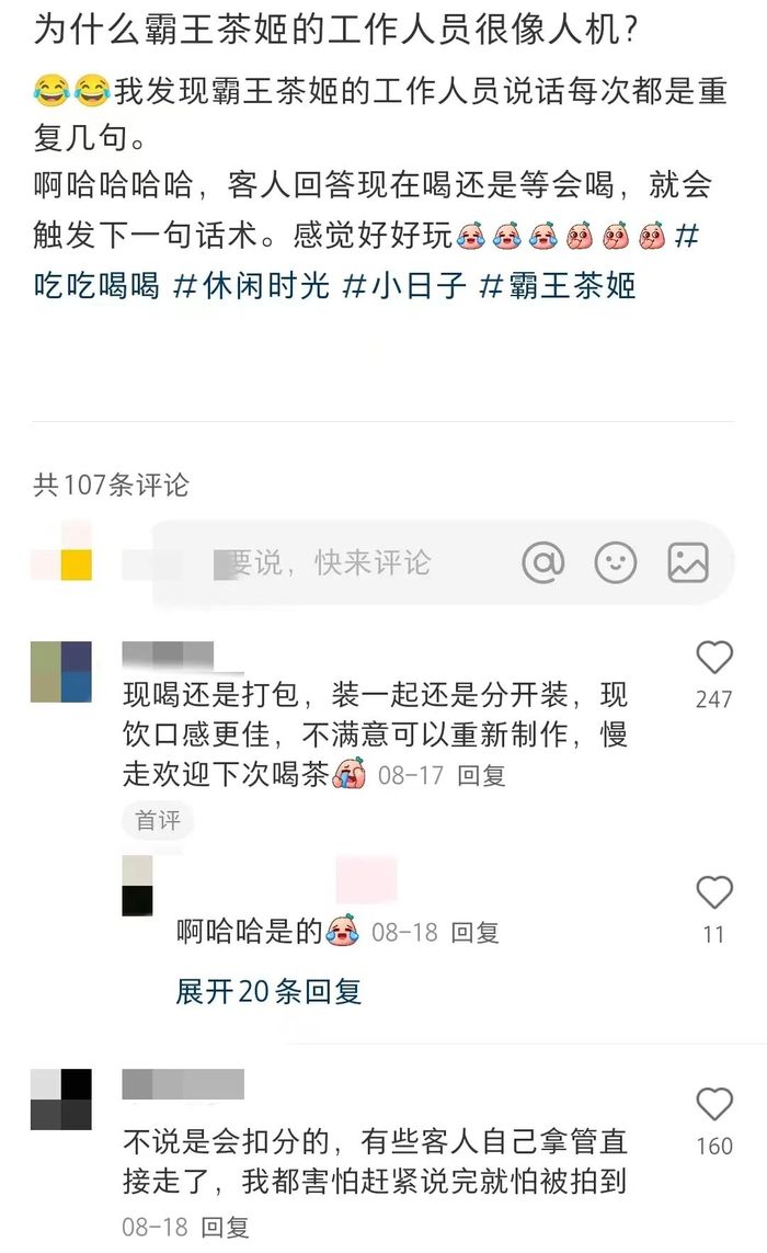 管家婆马报图今晚