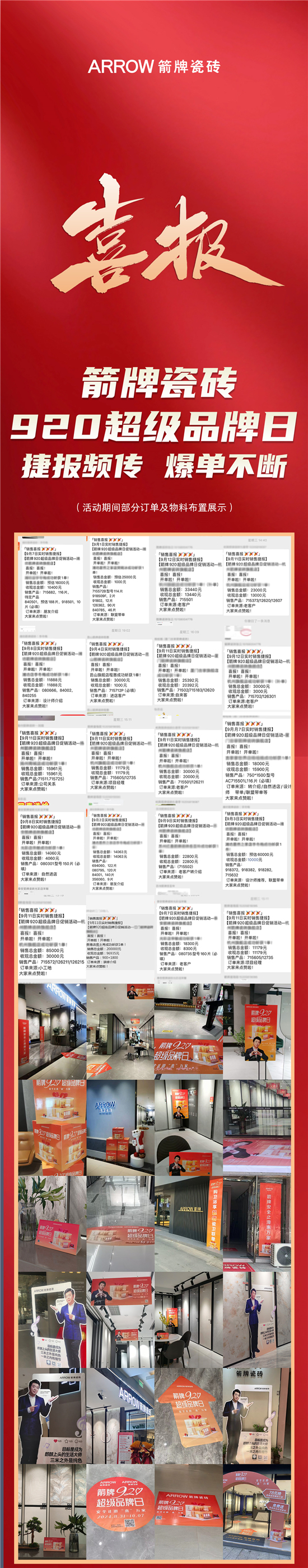 微信图片_20241007152526.jpg