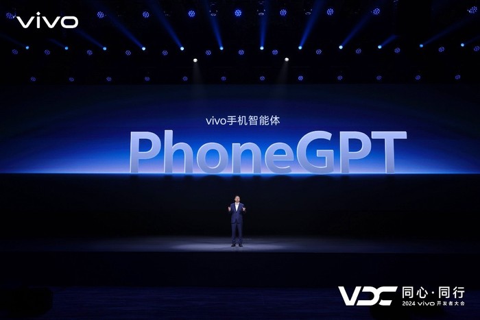 vivo给AI手机打了个样