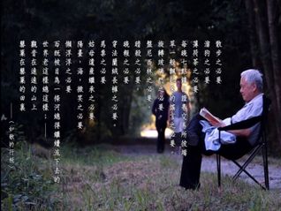 詩人痖弦因肺部感染辭世，享年92歲