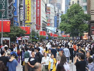 上海市稅務局：“十一”上海消費市場實現(xiàn)較好增長，日均銷售收入同增13.1%