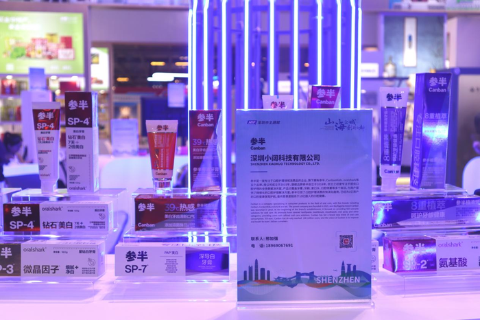 https://img1.jiemian.com/101/original/20241017/import_1729129130341820170010_a700xH.png