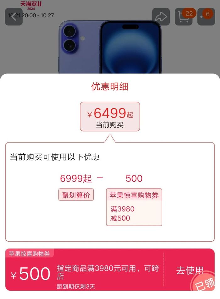 iPhone16到底行不行？