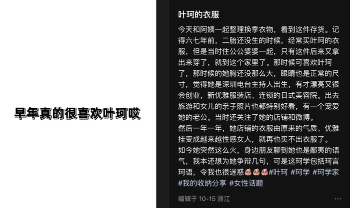 gate交易所官网下载:“独one无two”的叶珂女装店在卖些什么？ · 时尚-芝麻交易所gate下载