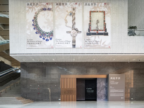 卡地亞、寶曼蘭朵等在滬上集中舉辦珠寶展｜當周珠寶