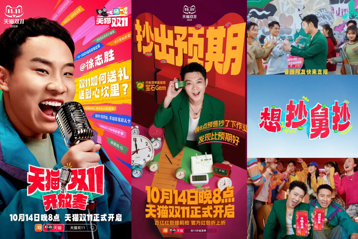 https://img1.jiemian.com/101/original/20241107/import_173096235221420170010_a700xH.png