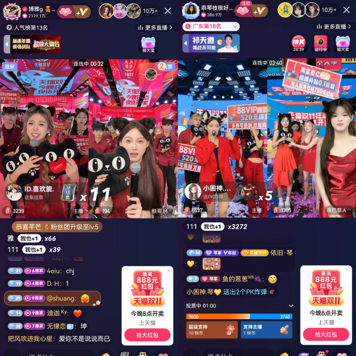 https://img1.jiemian.com/101/original/20241107/import_173096235221420170012_a700xH.png