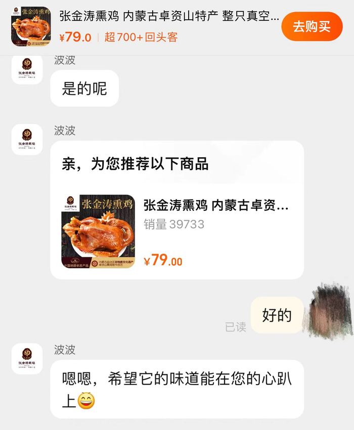 weex交易所是正规的吗:《再见爱人》带火的“卓资熏鸡”什么来头？-唯客