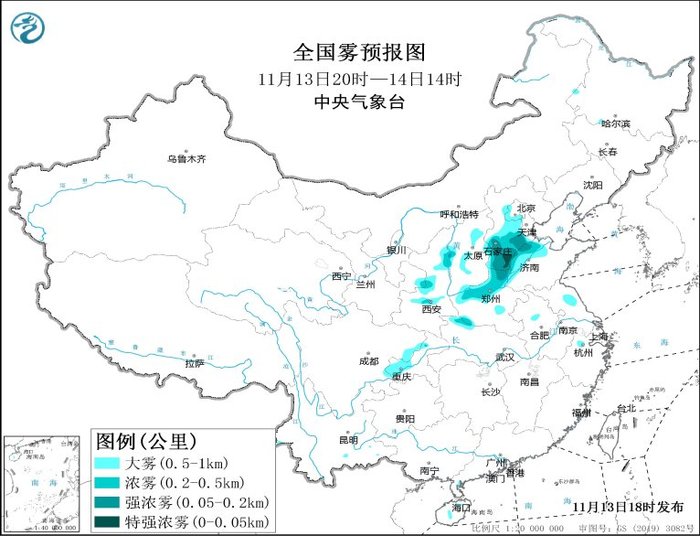 2024年11月13日 第4页