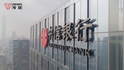 全局謀劃，向新而行，中信銀行做好科技金融大文章