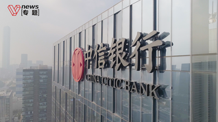 全局謀劃，向新而行，中信銀行做好科技金融大文章