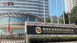 被販毒集團掠走3噸黃金？紫金礦業：盜采確實存在，數量難統計但對業績影響較小