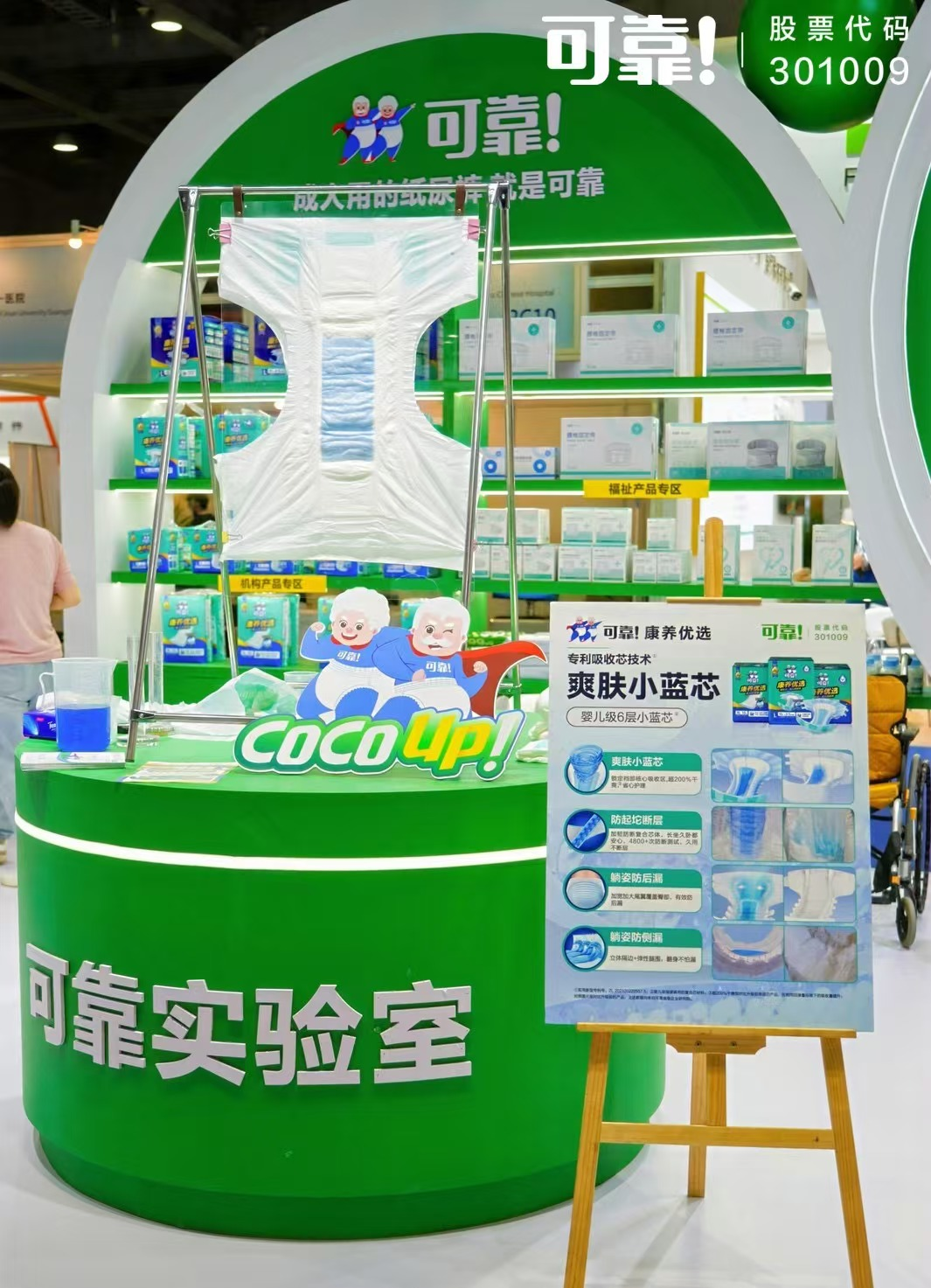 图片2.png 图片2.png