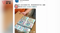 ABC卫生巾营销涉嫌擦边，被指偷工减料后再次翻车