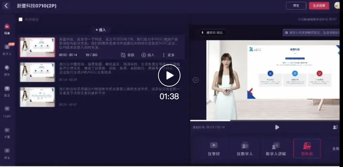 https://img1.jiemian.com/101/original/20241122/import_173225482367420170012_a700xH.png
