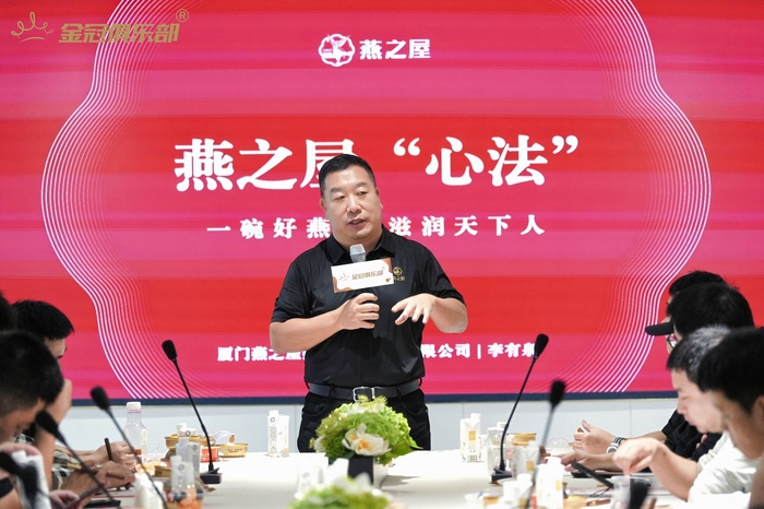 https://img1.jiemian.com/101/original/20241127/import_1732695019727320170012_a700xH.jpg