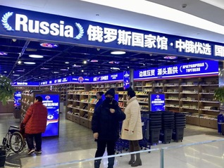 遍地開花的俄羅斯食品館是什么新型智商收割機？