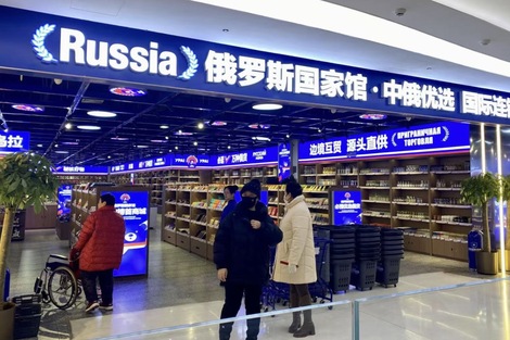 遍地開(kāi)花的俄羅斯食品館是什么新型智商收割機(jī)？