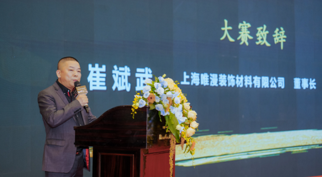 聚合设计师力量，唯漫2024软装设计大赛圆满画上句号
