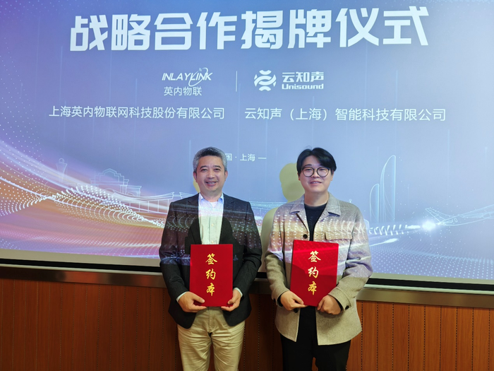 https://img1.jiemian.com/101/original/20241209/import_1733715991847420170011_a700xH.png