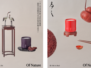 设计师陈序之发布新香氛品牌，安踏新鞋取灵感来自丝路文明｜是日美好事物