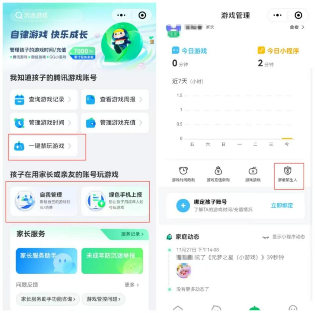 图片5.png 图片5.png